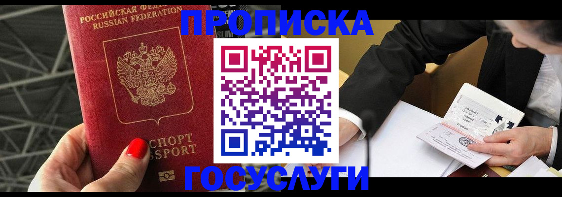 регистрация для дет. сада в Красном Сулине