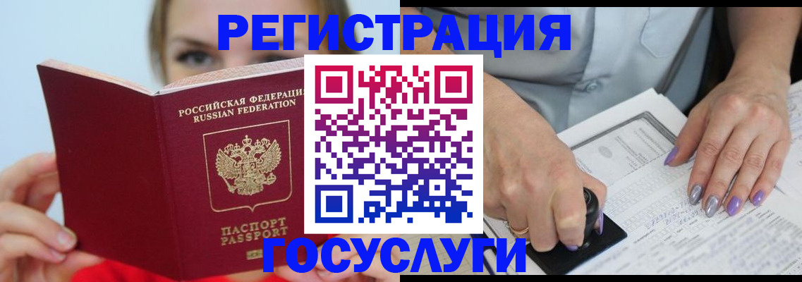 прописка гарантия в Красном Сулине